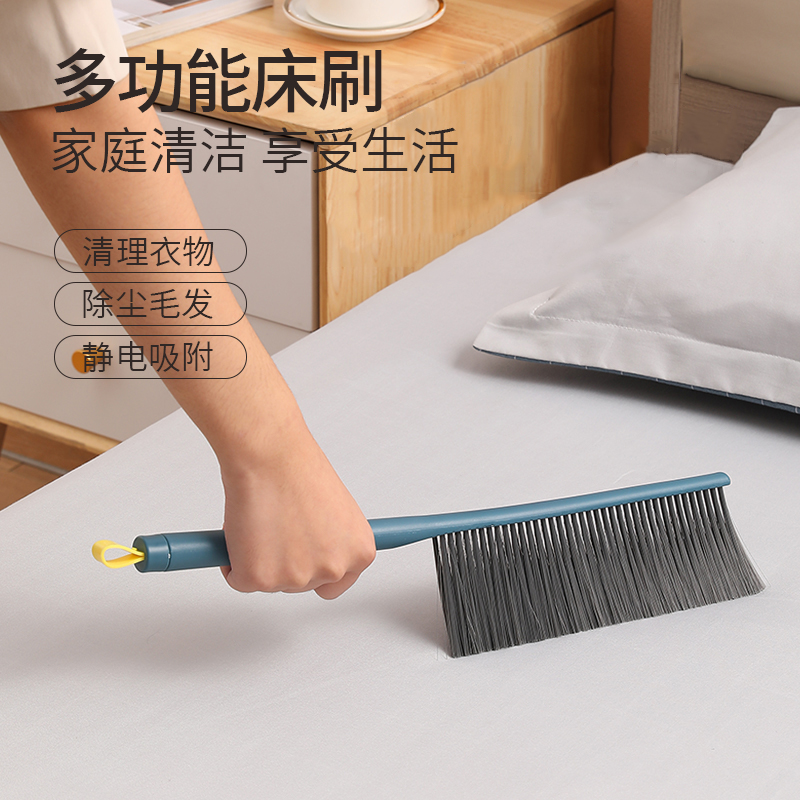 扫床刷子家用软毛笤帚长柄除尘刷沙发床上除灰尘清洁清理床单神器