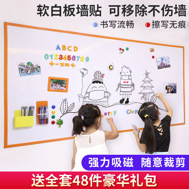 明航磁性墙贴可移除家用儿童挂式教学培训白板会议黑板墙贴磁性不|ruв категории электронный словарь/электрический бумажных книг/канцелярские принадлежности, демонстрация/Показать уведомление товаров, доска - от Buy2taobao.com для оказания профессиональной услуги покупки агента Taobao