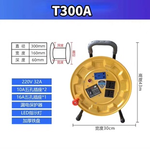 220V施工移动拖线盘电源延长线缆盘插s接线板轴卷线器20米30米50