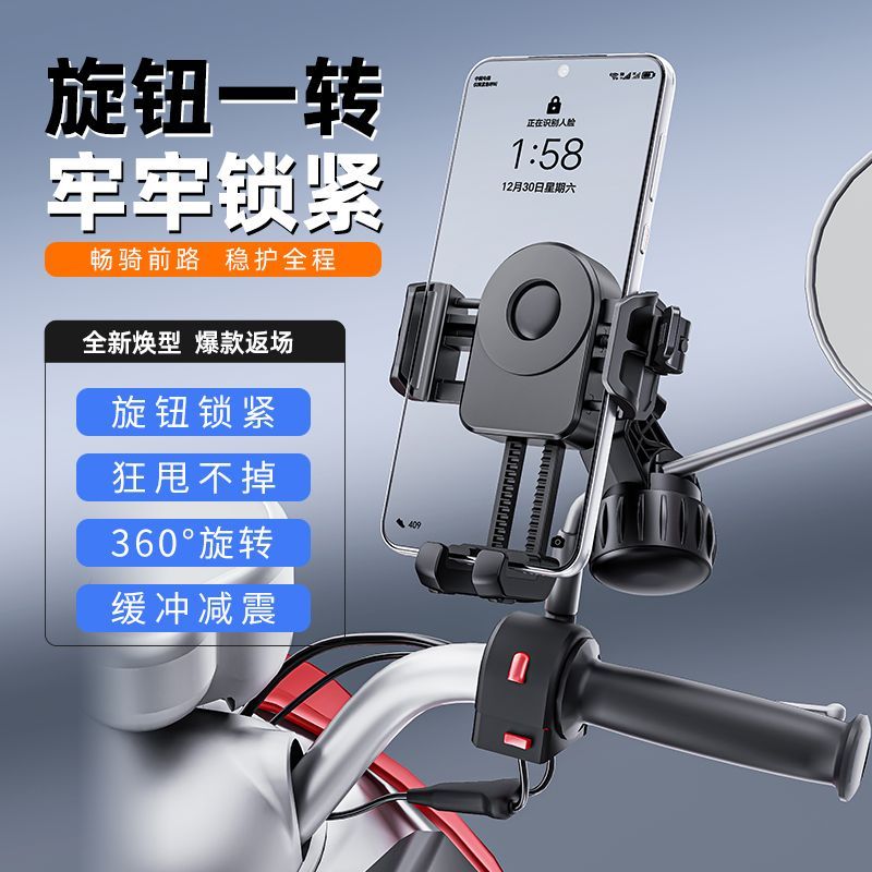 2025升级电动车自行车手机支架骑行固定安全护航减震防抖外卖骑手