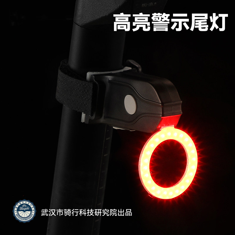 自行车尾灯山地公路车夜骑灯装备配件智能感应刹车警示骑行后充电