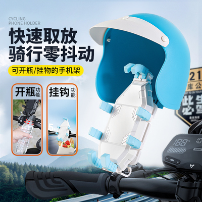 电动车手机架电瓶挂钩防震