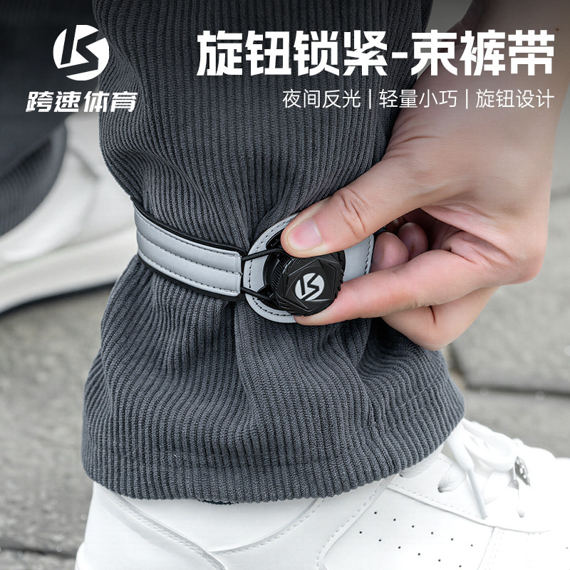 新款骑行束裤带反光弹力裤腿带夜骑自行车管带裤腿收口神器束脚