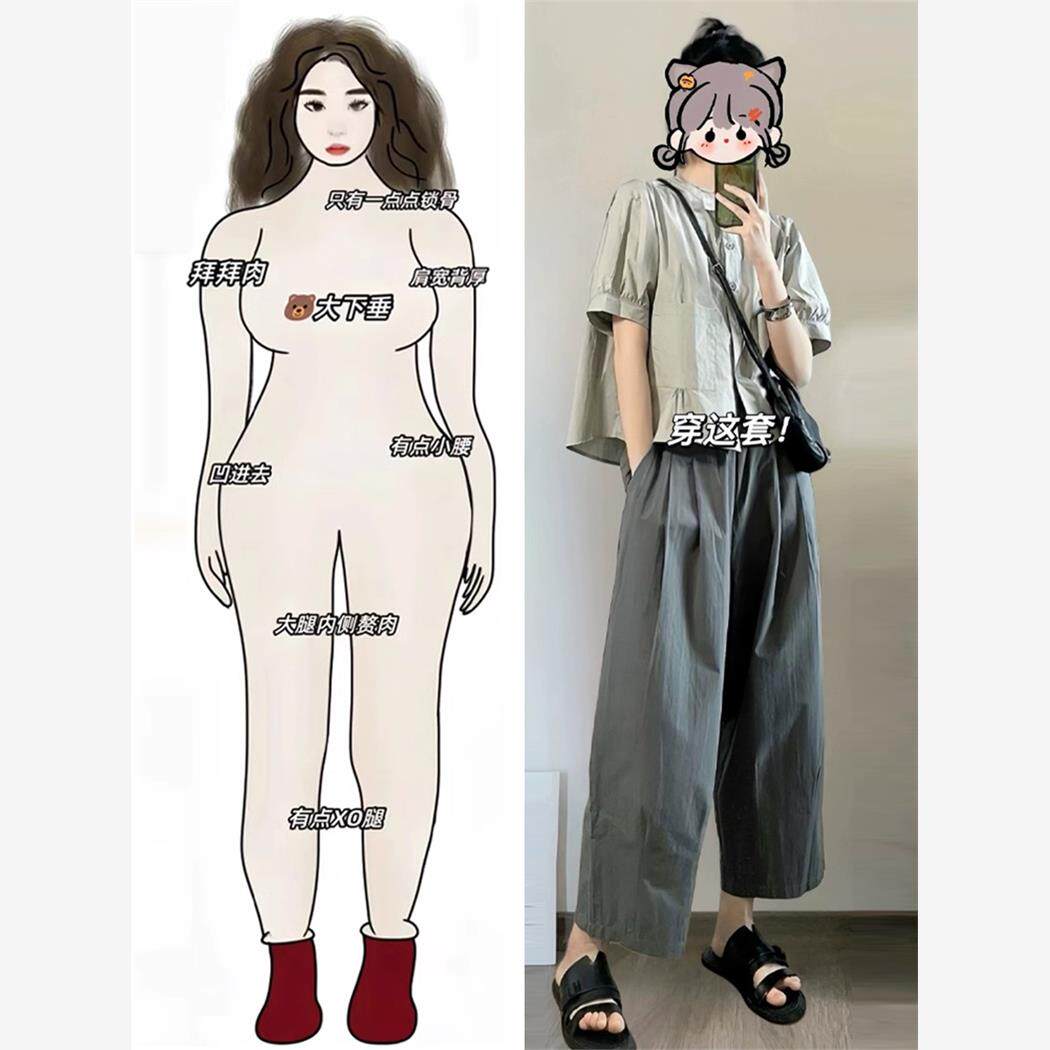 夏装搭配一整套装女大码胖mm遮肉显瘦盐系穿搭衬衫裤子时尚两件套