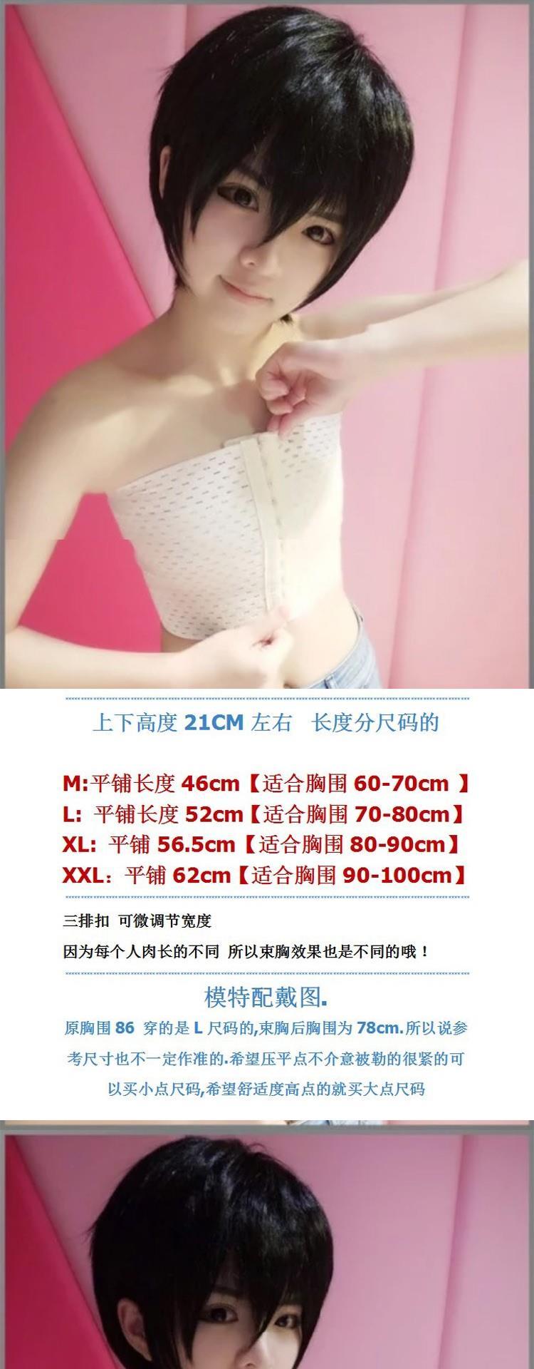 Nữ sinh viên bó sát corset đồ lót mùa hè móc ngực mỏng bó sát corset ngực lớn ngực nhỏ áp lực ngực nhỏ - Sau sinh áo ngực cho con bú
