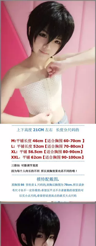 Nữ sinh viên bó sát corset đồ lót mùa hè móc ngực mỏng bó sát corset ngực lớn ngực nhỏ áp lực ngực nhỏ - Sau sinh