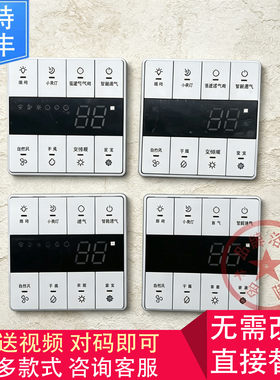浴霸E-JC-60BLHF65-1