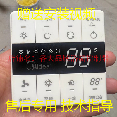 多联机中央空调KFR-120T2电脑板