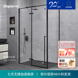 L型自带浴巾钩极简淋浴房外开门家用钢化玻璃淋浴间 德国doporro