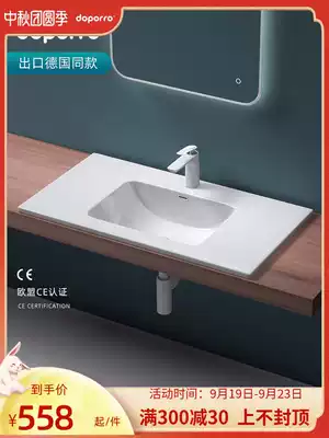 German doporro artificial stone one-piece basin dressing room semi-embedded face wash basin Nordic Basin