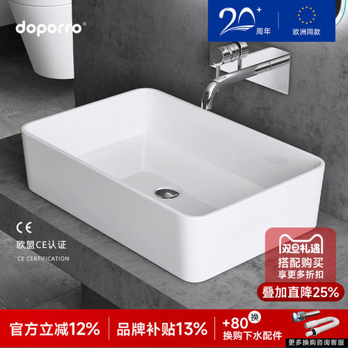 德国doporro人造石无缝一体台盆