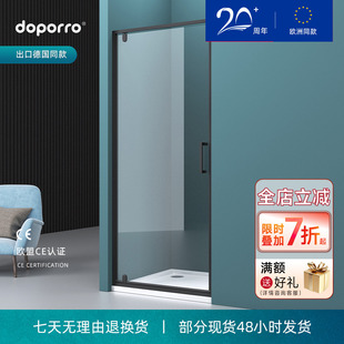 一字型外开门淋浴房干湿分离家用钢化玻璃淋浴间 德国doporro