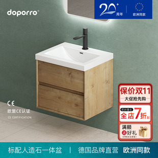 德国doporro人造石一体盆浴室柜组合家用洗漱台挂墙洗手盆柜组合