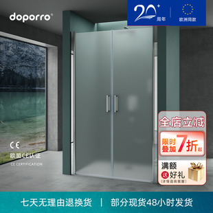 一字型双开磁吸门淋浴房极简家用钢化玻璃淋浴房 德国doporro