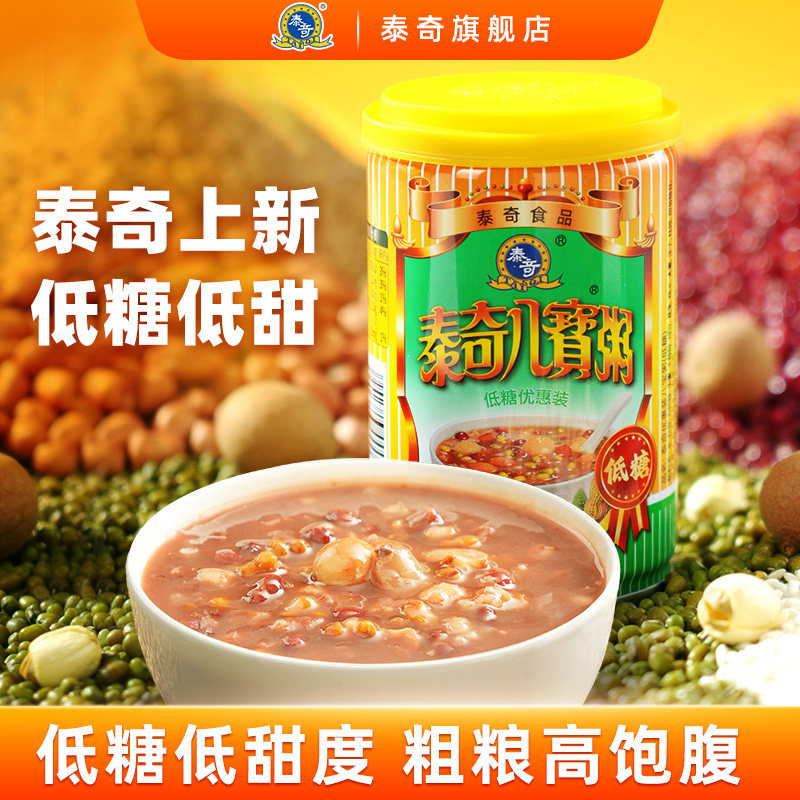 泰奇低糖低卡经典八宝粥280g