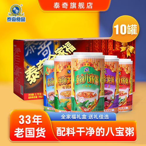 泰奇八宝粥全家福五谷杂粮营养