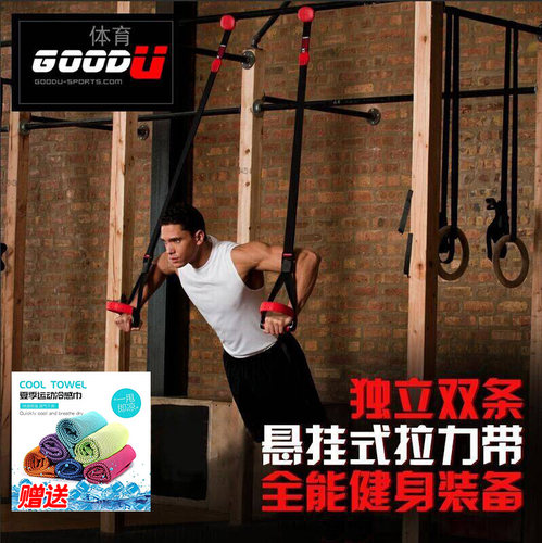 悬挂式拉力带 家用健身房训练器材开肩拉背塑身核心力量