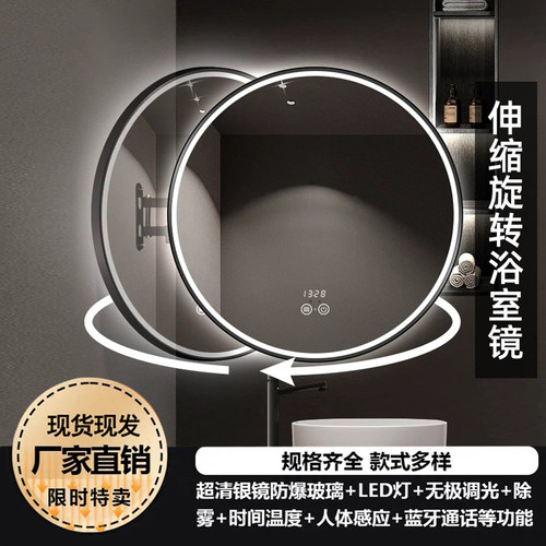 旋转圆形浴室镜挂墙伸缩折叠镜子