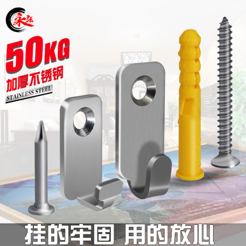 床头婚纱照挂钩十字绣金属挂墙钩