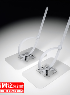 粘贴式免打孔扎带强力固定器卡扣万能通用型管卡软管卡置物架