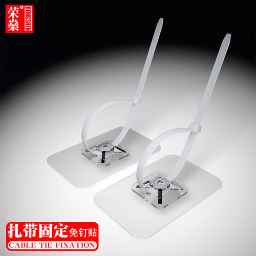 粘贴式免打孔扎带强力固定器卡扣万能通用型管卡软管卡置物架