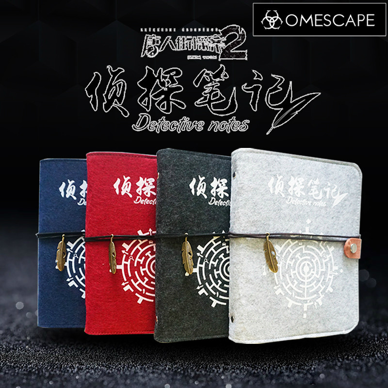 唐人街探案2之侦探笔记桌游地铁逃脱2解谜单人推理策略桌面游戏