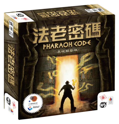 法老密码桌游PharaohCode卡牌
