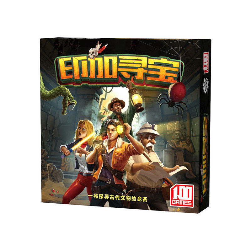 印加寻宝桌游卡牌团建家庭派对娱乐休闲寻找物文宝藏休闲聚会游戏