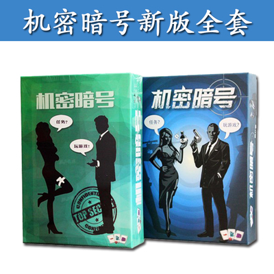 暗号卡牌休闲聚会游戏桌游