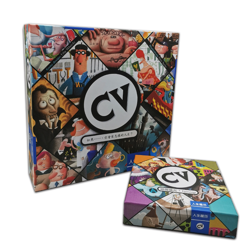 桌游CV人生规划 人生履历卡牌绯闻扩充中文版送推广卡 休闲聚会