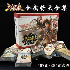 《三国杀》司马懿和司马朗是什么关系