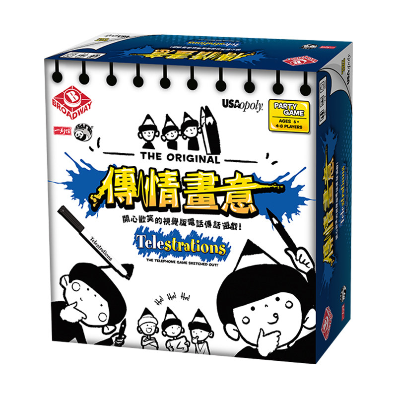 正版桌游 传情画意 telestrations热门派对聚会桌面游戏游戏