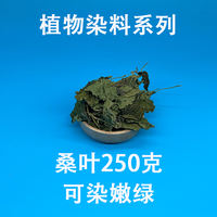 Dianzhao Tie-dye, natural dyes, hand-tie-dye, plant dyeing, plant dyeing, DIY dyeing and batik material set New products thumbnail 5