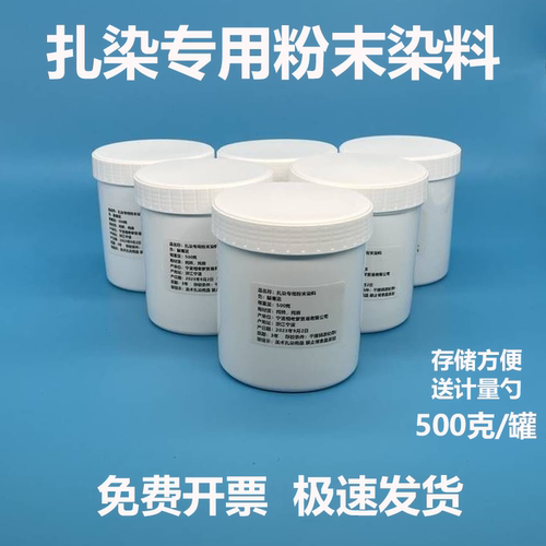 手工diy材料包靛蓝热染冷水染色
