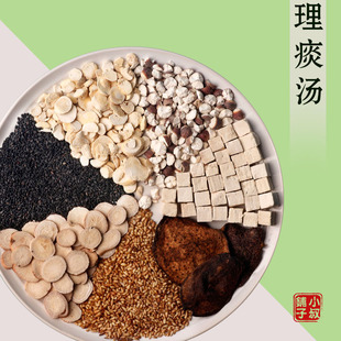 理痰汤1副量张锡纯原方原量芡实白芍柏子仁黑芝麻小叔药材7副包邮