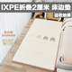 儿童IXPE折叠床边垫爬行垫垫防摔爬行垫家用便捷地垫加厚卡通地点