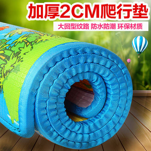 网红同款环保无味双面宝宝爬行垫