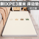 婴儿IXPE爬爬垫加厚防摔家用宝宝卧室无甲醛客厅儿童地垫爬行垫