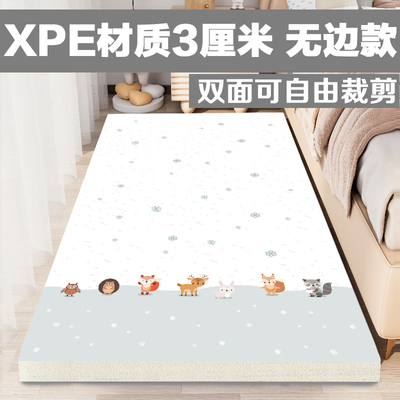 无包边XPE2厘米整张宝宝床边垫素雅简约地垫客厅爬行垫自由裁剪