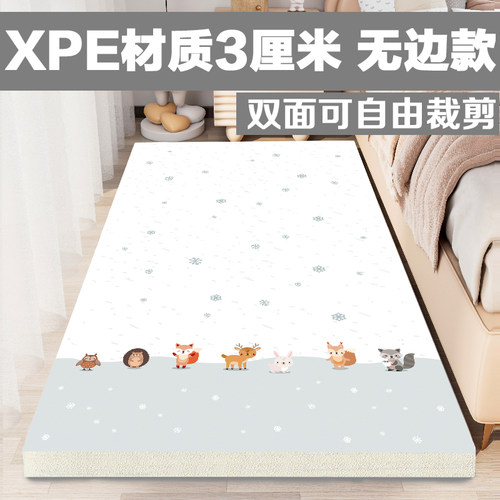 无边爬行垫整张宝宝床边垫