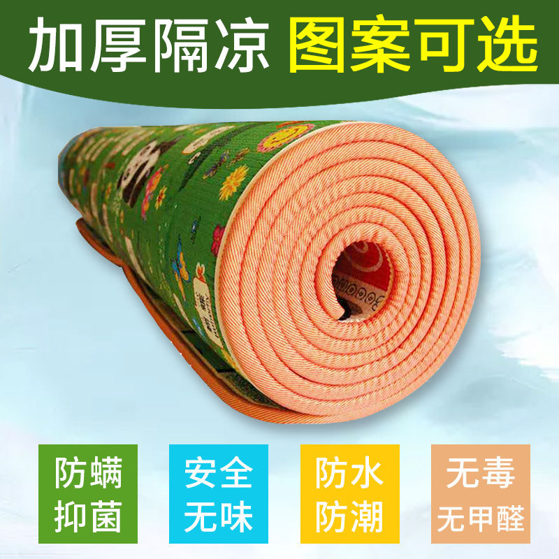 加厚宝宝爬行垫爬爬垫地垫防潮垫儿童家用无味整张客厅无甲醛游戏