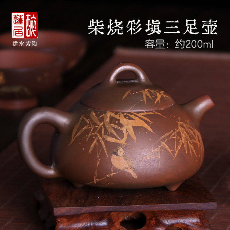 建水紫陶纯手工茶壶200ml