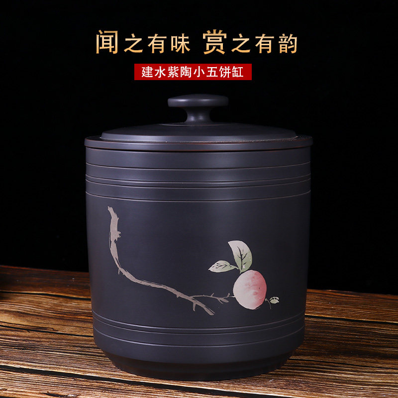 建水紫陶茶叶罐普洱饼200克装五饼王家明/C39 嘉欣纽扣款小五子