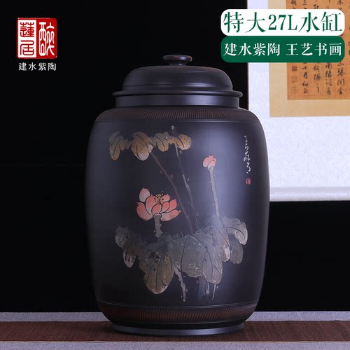 建水紫陶30余饼大茶缸王艺书画