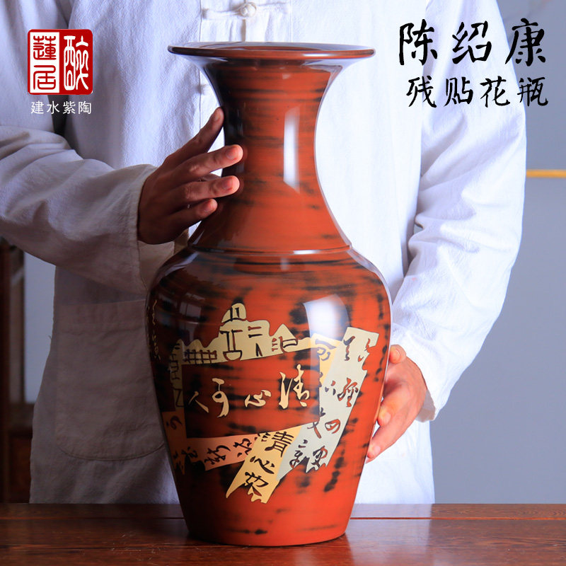建水紫陶花瓶客厅茶室摆件花器家居装饰瓶陈绍康残帖大花瓶 T05-B