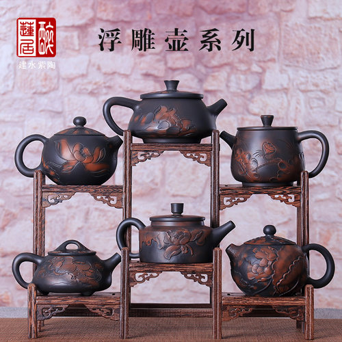 建水紫陶浮雕壶多款集合功夫茶壶