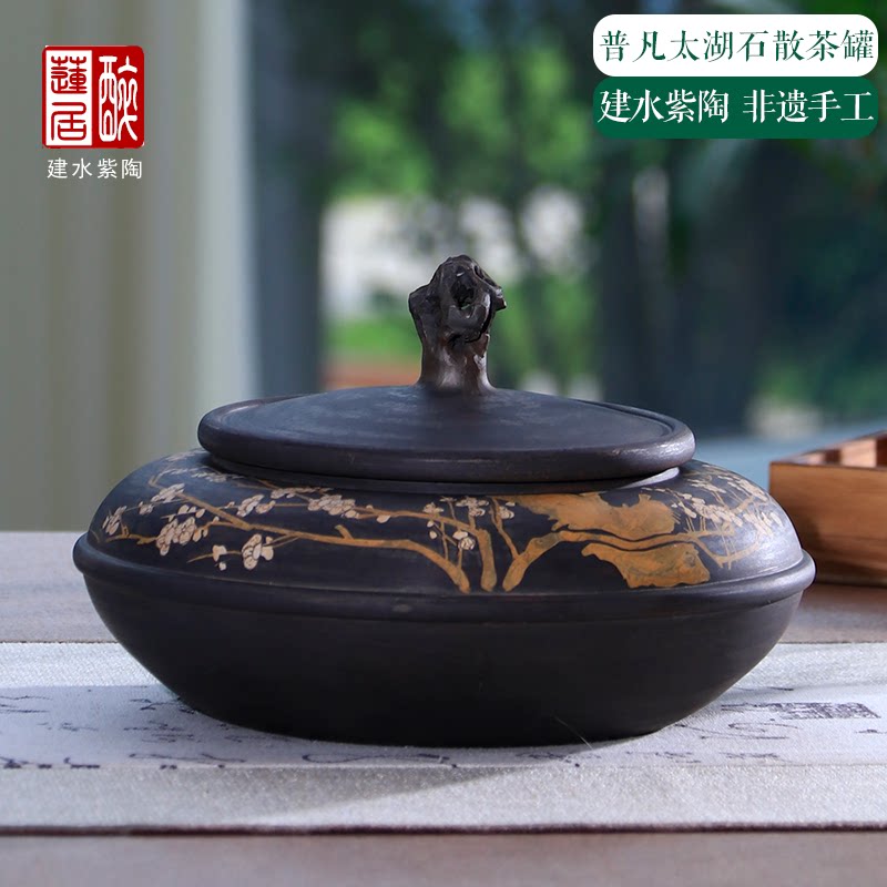 建水紫陶太湖石散茶罐普凡老师