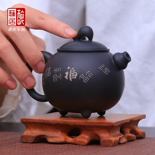 王家明老师书法福字龙珠壶200ml