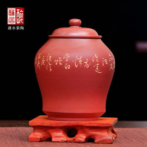 范程柏一两生普散小茶叶罐柴烧