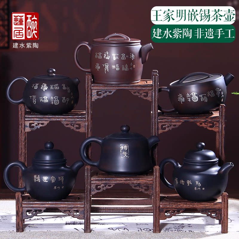 醉莲居建水紫陶嵌锡茶壶王家明老师非遗手工泡茶壶功夫茶具JP25